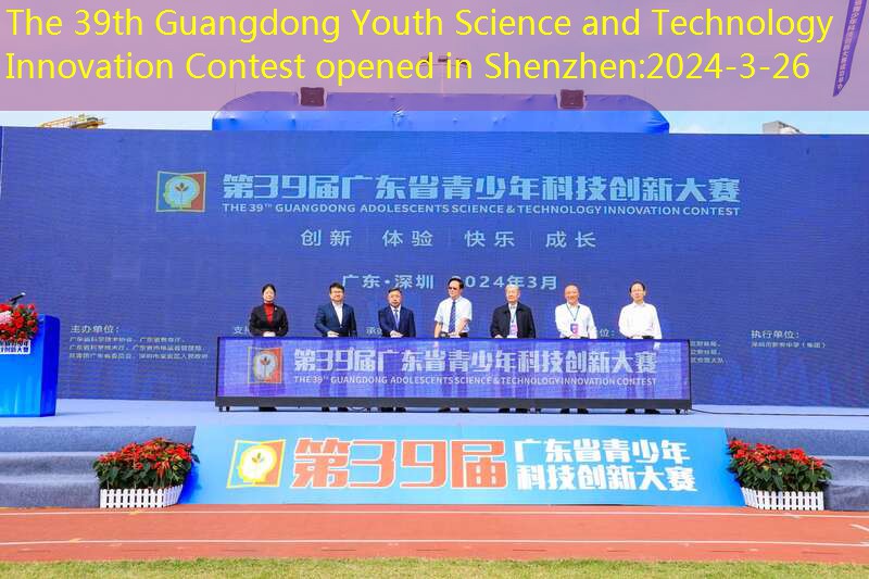The 39th Guangdong Youth Science and Technology Innovation Contest opened in Shenzhen